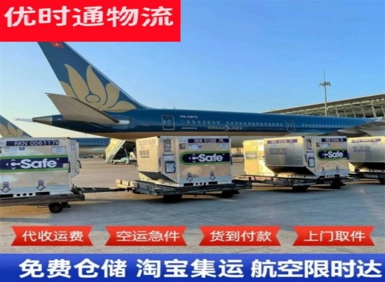梅州到加拿大物流专线-梅州到加拿大空运公司