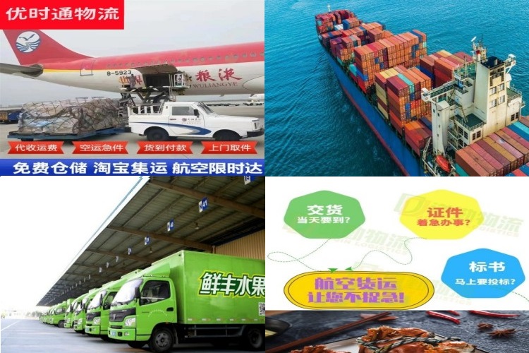 梅州到加拿大航空货运公司-梅州到加拿大物流专线